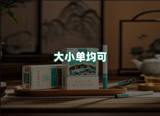 核心优势